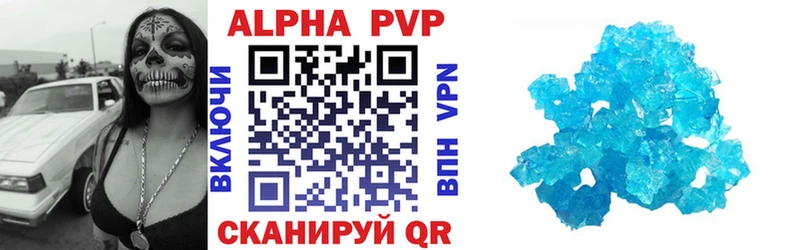 магазин  наркотиков  Юхнов  OMG ССЫЛКА  Alfa_PVP Соль 
