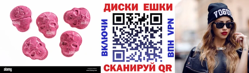 ЭКСТАЗИ XTC  Юхнов 