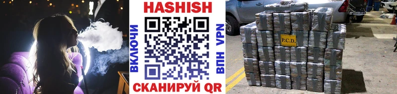купить наркоту  Юхнов  Гашиш убойный 