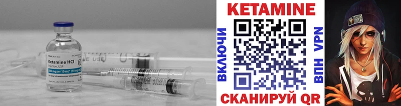 КЕТАМИН ketamine хочу наркоту Юхнов