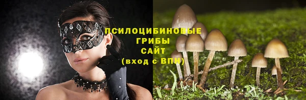 бутик Медногорск