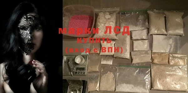 сатива Мегион