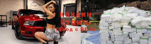 бутик Медногорск