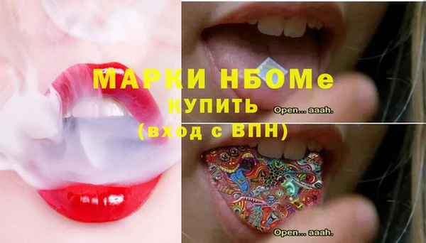 винт Медвежьегорск