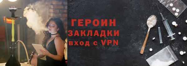 винт Медвежьегорск