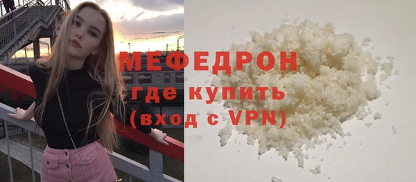 винт Медвежьегорск