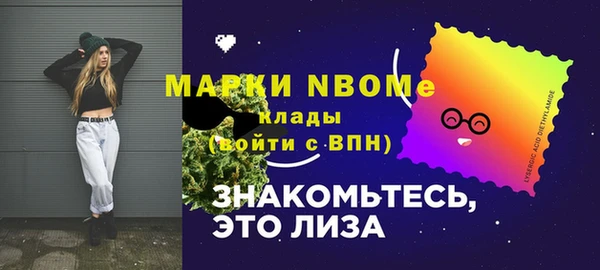 бутик Медногорск