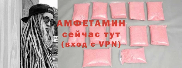 бутик Медногорск