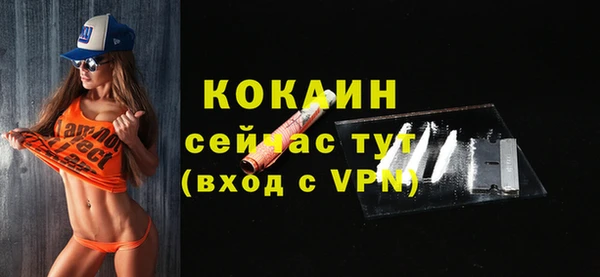 винт Медвежьегорск