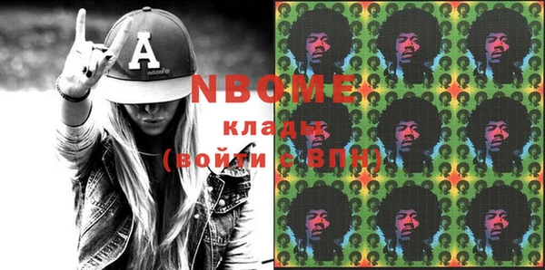 сатива Мегион