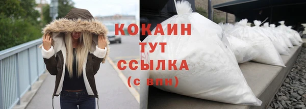 винт Медвежьегорск
