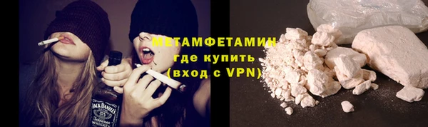 винт Медвежьегорск