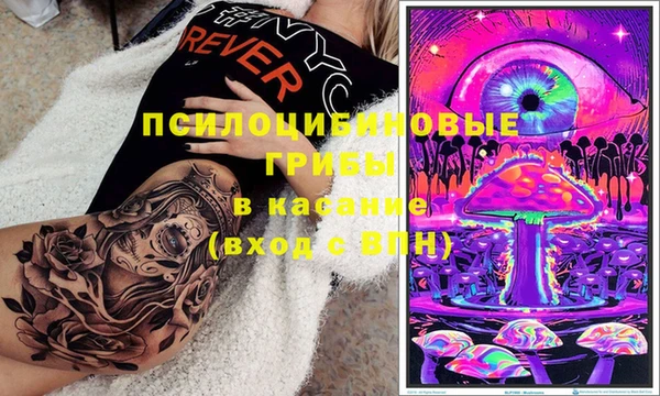 бутик Медногорск