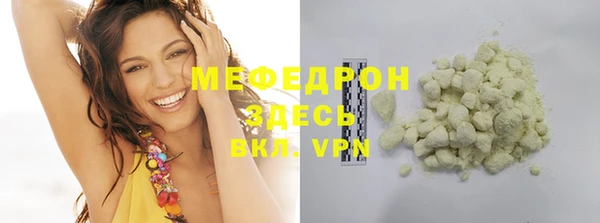 бутик Медногорск
