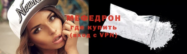 бутик Медногорск