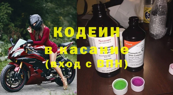 винт Медвежьегорск