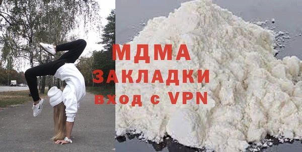 сатива Мегион