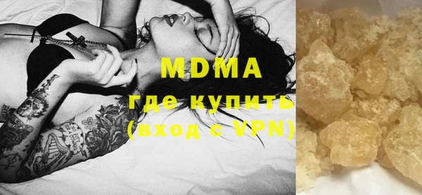 сатива Мегион