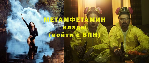 сатива Мегион