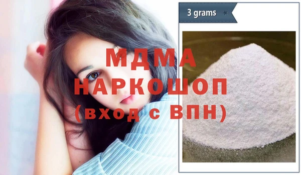 бутик Медногорск