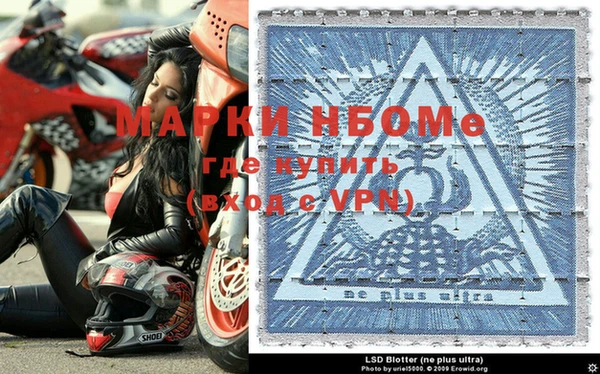 бутик Медногорск