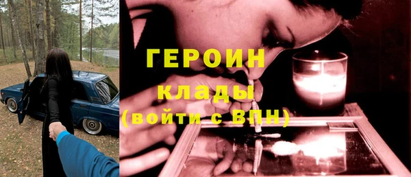 винт Медвежьегорск