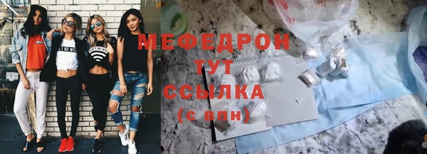 бутик Медногорск