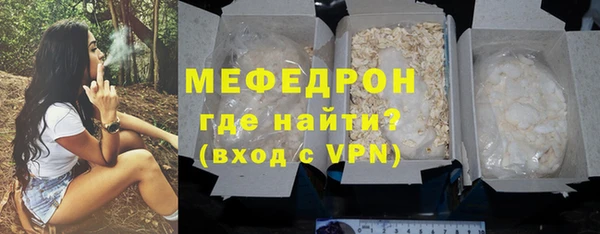 винт Медвежьегорск