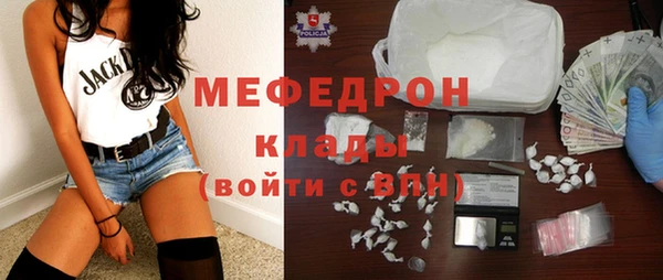 бутик Медногорск