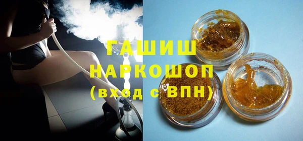 сатива Мегион