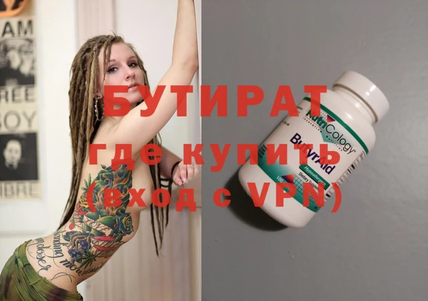 винт Медвежьегорск