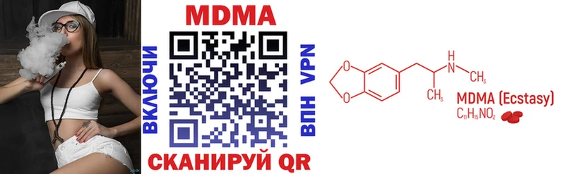 МДМА молли  Юхнов 