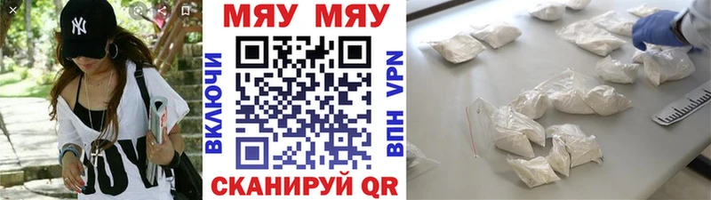 магазин    Юхнов  МЯУ-МЯУ 4 MMC 
